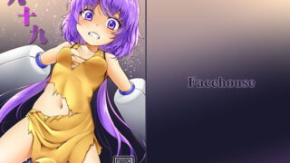 RJ274568 img main 320x180 - 九十九