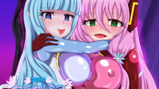 RJ274610 img main 320x180 - 聖戦姫セラカルミアvol.3