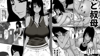RJ275484 img main 320x180 - 甥と叔母