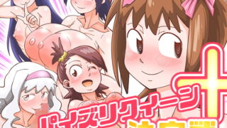 RJ275978 img main 320x180 - 第一回765プロアイドルパイズリクイーン決定戦+
