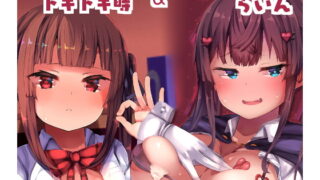 RJ281121 img main 320x180 - ツインテ美少女に包茎おちんちんいじってもらうセット