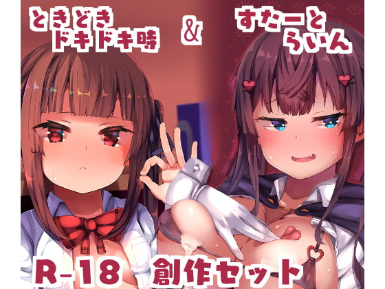 RJ281121 img main - ツインテ美少女に包茎おちんちんいじってもらうセット
