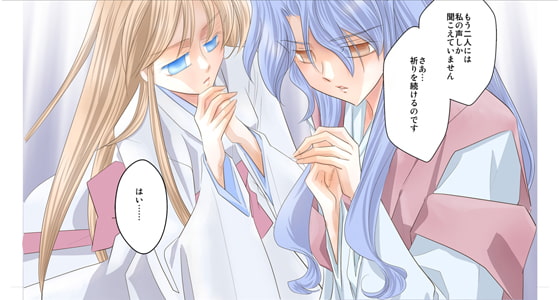 RJ283302 img main - アークザ〇ット(アニメ) 洗脳漫画・後編