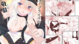 RJ283915 img main 160x90 - エ●タープライズの敬慕