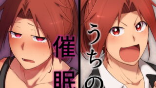 RJ285002 img main 320x180 - うちの筋肉娘催○陵○本