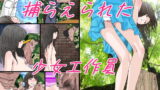 RJ285969 img main 160x90 - 囚われた少女工作員