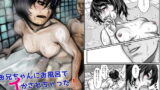 RJ286787 img main 160x90 - お兄ちゃんにお風呂でイかされちゃった!