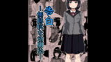 RJ288420 img main 160x90 - 告白ー無抵抗な幼馴染ー
