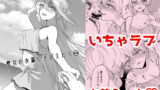 RJ291879 img main 160x90 - 皇女が水着にきがえたら