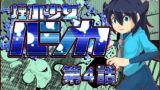 RJ292061 img main 160x90 - 煙水少女ルシカ-第4話-
