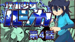 RJ292061 img main 320x180 - 煙水少女ルシカ-第4話-