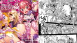 RJ292803 img main 160x90 - 花騎士艶戯3