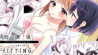 RJ294177 img main 320x180 - 放課後 lingerie FITTING