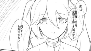 RJ296238 img main 320x180 - 催○・洗脳セット「漫画+小説+ボイスドラマ」