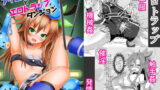 RJ296777 img main 160x90 - アイエフちゃんとエロトラップダンジョン
