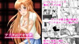 RJ301015 img main 160x90 - ア〇ナのアヤマチ