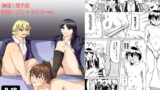 RJ301216 img main 160x90 - 従妹の家に居候2