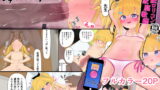 RJ301776 img main 160x90 - 催○○リコン家庭教師