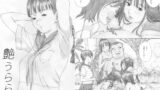 RJ303342 img main 160x90 - 艶うらら