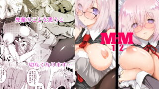 RJ305658 img main 320x180 - -M×M1・2