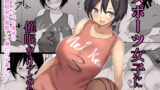 RJ306947 img main 160x90 - スポーツ女子に催○かけてみた