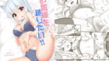 RJ308626 img main 160x90 - お狐様を縛りたい!!