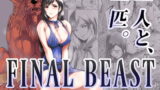 RJ311279 img main 160x90 - FINAL BEAST