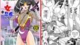 RJ311394 img main 160x90 - 家庭教師は女忍者!?完結編