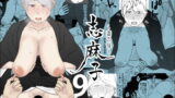 RJ312047 img main 160x90 - 志麻子 ～妻の母～ 9