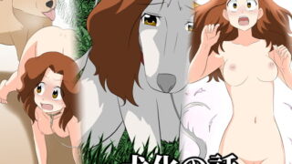 RJ314752 img main 320x180 - 犬化の話