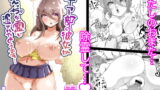 RJ315641 img main 160x90 - チア部の彼女がえっちな霊に憑かれたみたいです…