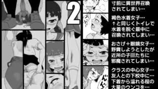 RJ318710 img main 320x180 - うんこおもらし短編詰め合わせ2