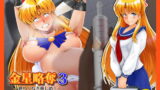 RJ320573 img main 160x90 - 金星略奪3