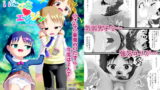 RJ321914 img main 160x90 - いたずらエンジン#2