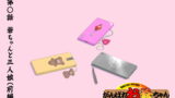 RJ322630 img main 160x90 - 【頑G43-1】がんばれお爺ちゃん～爺ちゃんと三人娘・前編