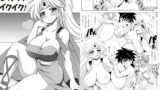RJ331848 img main 160x90 - レオナ！イクイク！