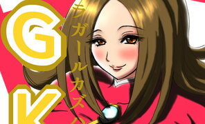RJ332478 img main 296x180 - ウルトラガールカズハ
