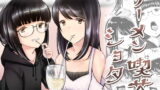 RJ336264 img main 160x90 - ザーメン喫茶ショタ