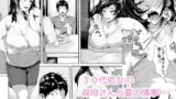 RJ339207 img main 160x90 - 30代処女の叔母さんと夏の情事・・・
