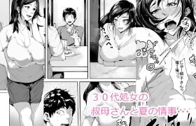 RJ339207 img main 280x180 - 30代処女の叔母さんと夏の情事・・・