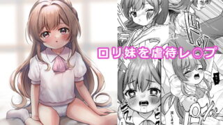 RJ340845 img main 320x180 - 暴力沙汰