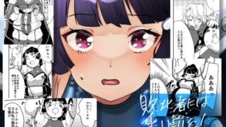 RJ342725 img main 320x180 - 敗北者には重い罰を!