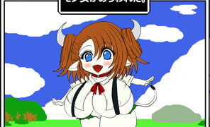 RJ345149 img main 296x180 - プクーでパーンなストーリー第6話
