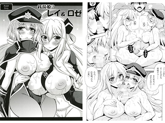 RJ349858 img main - 銭湯姫？レイ＆ロゼ