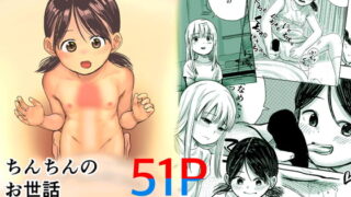RJ351768 img main 320x180 - ちんちんのお世話まかされました