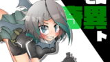 RJ352633 img main 160x90 - モス奇異ト