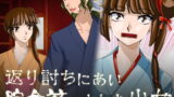 RJ354176 img main 160x90 - 返り討ちにあい貯金箱にされた少女
