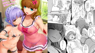 RJ357712 img main 320x180 - カワイイボクはまゆさんで絶対特権主張しますっ！