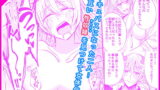 RJ360089 img main 160x90 - 男嫌いのサキュバスさん 3