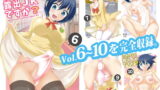 RJ360520 img main 160x90 - ふたなり露出JKですが?総集編・下